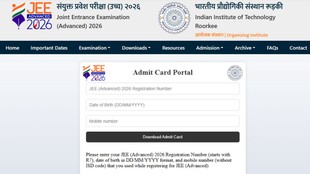JEE Advanced Admit Card 2026, JEE Advanced 2026 Admit Card Download, JEE Advanced Hall Ticket 2026, jeeadv.ac.in Admit Card 2026 IIT Roorkee JEE Advanced Admit Card, JEE Advanced Exam Date 2026
