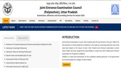 JEECUP Admit Card 2026: यूपी पॉलिटेक्निक प्रवेश परीक्षा एडमिट कार्ड 27 मई को होगा जारी, यहां देखें डाउनलोड करने का तरीका