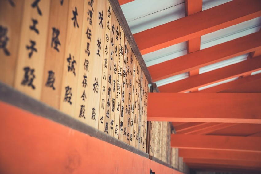 Japanese learning tips
