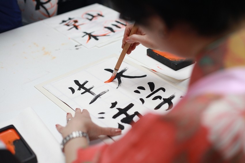 Japanese memory hacks