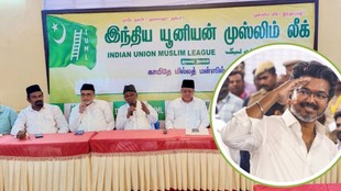 Muslim League, TVK, Joseph Vijay