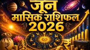 June 2026 Money Career Horoscope, june monthly rashifal