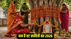 16 या 17 मई कब रखा जाएगा वट सावित्री व्रत, जानिए तिथि, शुभ मुहूर्त, पूजा- विधि, सामग्री और आरती