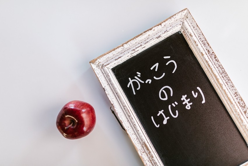 Katakana study hacks