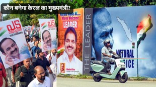 Kerala Chief Minister, Kerala News, Kerala News in Hindi