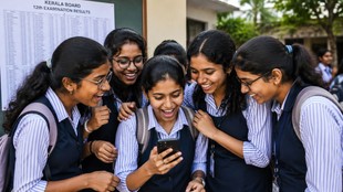 Kerala Plus Two Result, Kerala Board Result, dhsekerala.gov.in, results.kite.kerala.gov.in, keralaresults.nic.in