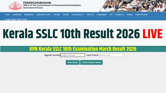 Kerala SSLC Result 2026 live, SSLC Result 2026, Kerala 10th Result, Pareeksha Bhavan, results.kite.kerala.gov.in, keralaresults.nic.in