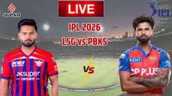 LSG vs PBKS LIVE Update: श्रेयस के सामने पंत की चुनौती, क्या अर्जुन तेंदुलकर को मिलेगा मौका