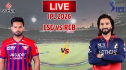 LSG vs RCB Today Match: लखनऊ को घरेलू मैदान पर चुनौती देगी आरसीबी, पंत बनाम रजत में किसी होगी जीत