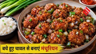 Leftover Rice Manchurian