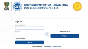 MAH MHT CET 2026, MHT CET PCM objection, MAH CET objection window, MHT CET answer key objection, mahacet.org