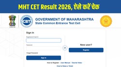MHT CET Result 2026 Released: एमबीए-एमएमसी फर्स्ट अटेम्पट रिजल्ट जारी, etcell.mahacet.org पर ऐसे डाउनलोड करें स्कोरकार्ड