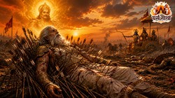 धर्म गाथा: पिता शांतनु से भीष्म को मिला इच्छामृत्यु का वरदान, जो कुरुक्षेत्र के युद्ध में बना अभिशाप