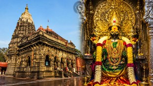 Mahalaxmi Temple Kolhapur, Mahalaxmi Temple