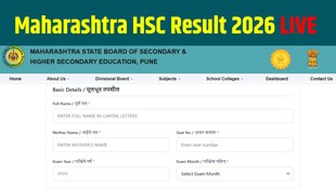 maharashtra board result 2026 out, maharashtra board 12th result 2026 declared, maharashtra board hsc result 2026, msbshse result 2026, hsc result 2026 maharashtra board