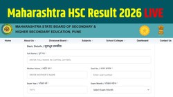 Maharashtra HSC Result 2026 LIVE: महाराष्ट्र बोर्ड 12वीं रिजल्ट कल mahahsscboard.in पर होगा जारी, ऐसे चेक करें स्ट्रीम वाइज मार्कशीट, टॉपर्स लिस्ट और अन्य जानकारी