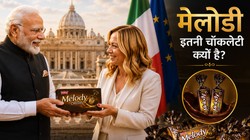मेलोडी इतनी चॉकलेटी क्यों है…मेलोनी को मोदी का ‘मीठा’ तोहफा: कहानी 40 साल पुरानी Melody टॉफी की जिसकी मिठास पहुंची रोम तक