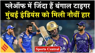 KKR vs MI Highlights Kolkata beat Mumbai to save playoff hopes
