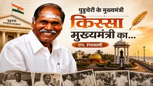अक्टूबर 2001 में एन. रंगासामी पहली बार पुडुचेरी के मुख्यमंत्री बने।