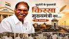 अक्टूबर 2001 में एन. रंगासामी पहली बार पुडुचेरी के मुख्यमंत्री बने।
