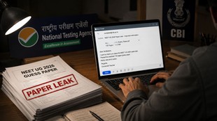 NEET UG 2026, NEET UG paper leak, NEET UG, NTA, Sikar Teacher,