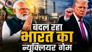 NUCLEAR MISSION, INDIA NEWS