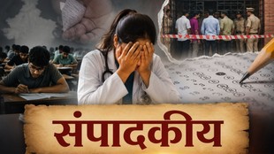 Neet Paper Leak, Jansatta Editorial, Exam Leak