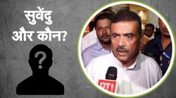 बंगाल में सुवेंदु अधिकारी ही नहीं, ये दो नेता भी हैं सीएम पद के प्रबल दावेदार, गोरखा नेता बन सकते हैं डिप्टी सीएम