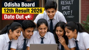 Odisha Board 12th Result 2026, Odisha Board Result 2026, CHSE Result 2026 Out, CHSE Result 2026, CHSE Odisha 12th Result 2026