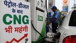 Petrol Diesel Price, CNG Price Hike, CNG Price Today