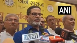 ‘यह कैसा विकास और कैसी प्रगति है?’ प्रशांत किशोर ने प्रधानमंत्री मोदी की अपील पर साधा निशाना