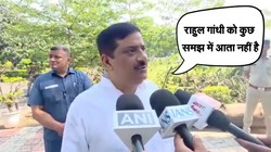 ‘पहले उनके MLA स्कॉर्पियो में आ जाते थे, अब बाइक पर ही आ जाएंगे’, जदयू बोली- राहुल गांधी को मैनेजमेंट के लिए पीएम को धन्यवाद देना चाहिए