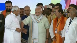 जब मंच पर पीएम नरेंद्र मोदी ने नीतीश कुमार को पास बुलाया, हाथ पकड़ा और…