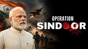 आपरेशन सिंदूर के एक साल पूरे होने पर पीएम मोदी का संदेश