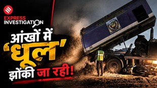 POLLUTION, DELHI POLLUTION