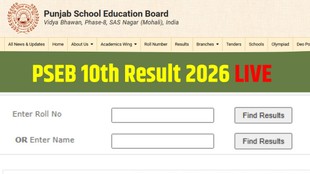 Punjab board 10th result 2026, pseb result 2026 10th, pseb 10th result 2026 date time, punjab board india result link, punjab 10th result 2026, pseb 10th topper list 2026