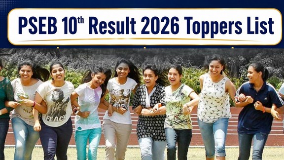 Harleen Sharma PSEB Topper 2026, PSEB 10th Topper Harleen Sharma, Harleen Sharma 99.38 Percent, Punjab Board 10th Toppers List 2026, PSEB 10th Toppers List 2026 PDF, Punjab Board 10th Topper List 2026, PSEB Matric Topper Name 2026, PSEB 10th Merit List 2026