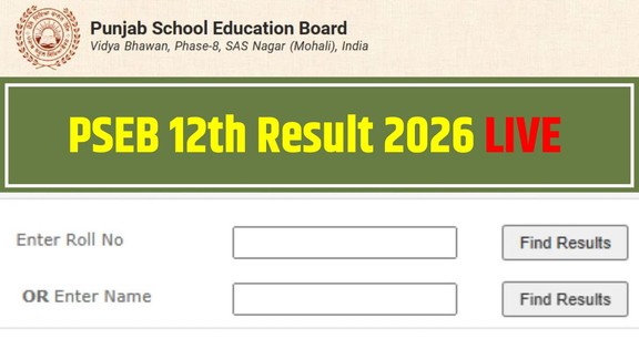 Punjab board 12th result 2026, pseb result 2026 12th, pseb 12th result 2026 date time, punjab board india result link, punjab 12th result 2026, pseb 12th topper list 2026