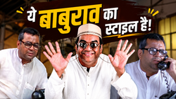 ‘उठा ले रे बाबा’: लोग हंसते रहे, मगर वास्तव में कॉमेडी नहीं, ट्रैजिक कॉमिक था बाबूराव का किरदार