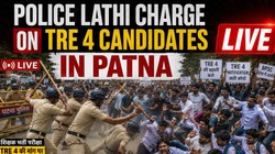 BPSC TRE-4 Protest LIVE: पटना में शिक्षक अभ्यर्थियों पर लाठीचार्ज, BPSC TRE-4 भर्ती को लेकर हंगामा, पुलिस ने दौड़ा-दौड़ा कर पीटा, कई छात्र घायल