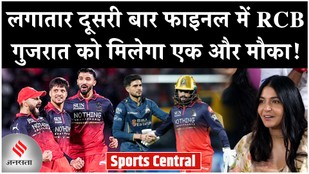 RCB vs GT Highlights: RCB reach IPL 2026 final, Gujarat will get another chance