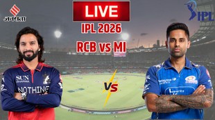 rcb vs mi, mi vs rcb, ipl 2026, rcb vs mi live score