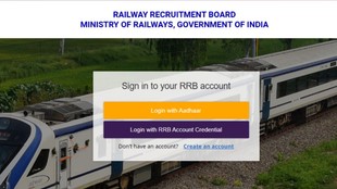RRB JE Result 2026, RRB JE CBT 1 Result 2026, RRB JE Cut Off 2026, RRB JE Scorecard 2026, RRB JE CBT 2 Exam Date, RRB JE Result PDF Download