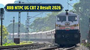 RRB NTPC UG CBT 2 Result 2026, RRB NTPC Result 2026, RRB NTPC UG Scorecard, RRB CBT 2 Result Download, रेलवे भर्ती बोर्ड रिजल्ट