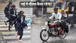 Weather Forecast: मई में कैसा रहेगा मौसम? सामान्य से अधिक बारिश का अनुमान