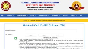 Rajasthan BSTC Admit Card 2026, BSTC Hall Ticket 2026, Rajasthan Pre DElEd Admit Card, BSTC Exam Date 2026, VMOU Kota BSTC Admit Card