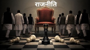 राजनीति में मूल्यों और ईमानदारी का पाठ नेताओं को सही रास्ता दिखाता था।