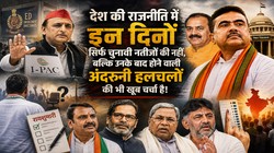 ईडी का डर, चुनावी हार और कुर्सी की खींचतान… राज्यों की राजनीति में क्यों बढ़ी बेचैनी | राजपाट