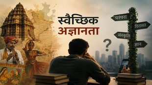 भारतीय संस्कृति, मंदिर, लोक परंपराओं और आधुनिक शहरी जीवन के बीच ‘स्वैच्छिक अज्ञानता’ को दर्शाता प्रतीकात्मक दृश्य।