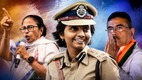 WEST BENGAL DAMYANTI SEN